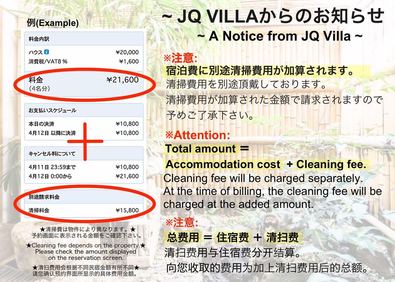 Villa Bianco 나하 외부 사진